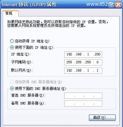 TP-Link TL-WR800N V1路由器中Client(客户端模式)设置上网方法