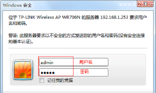 TP-Link TL-WR706N无线路由器Repeater中继模式设置上网