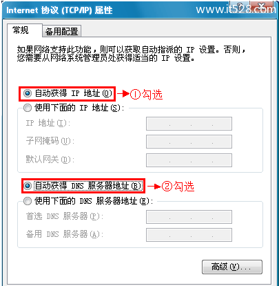 水星(MERCURY)MAC1200R双频无线路由器设置上网