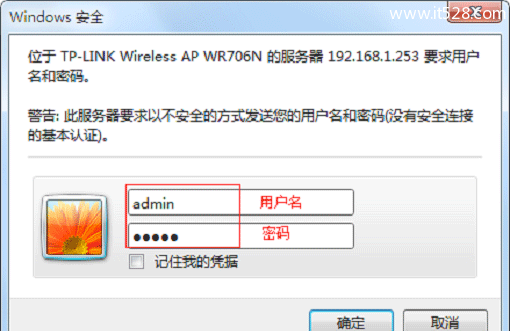 TP-Link TL-WR706N无线路由器AP接入点模式设置上网