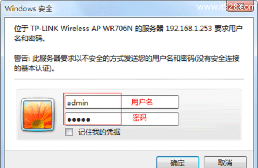 TP-Link TL-WR706N无线路由器Router模式设置上网