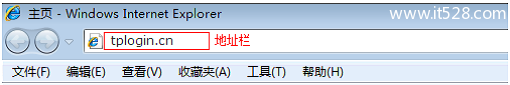 无线路由器IP地址修改方法