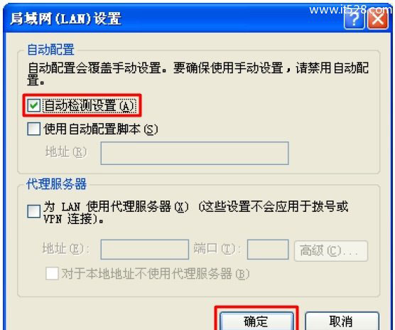 tplogin.cn无法登陆的解决办法