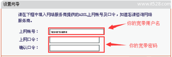 水星(MERCURY)MW450R无线路由器设置上网方法