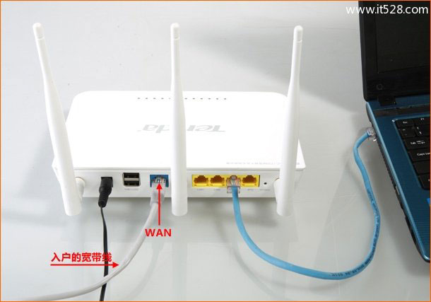 腾达(Tenda)W1800R无线路由器设置上网