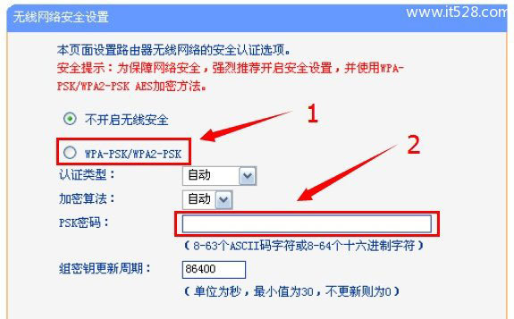 192.168.1.253路由器密码设置方法