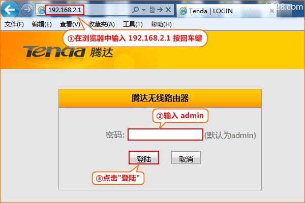 腾达(Tenda)A5S无线路由器WISP设置上网