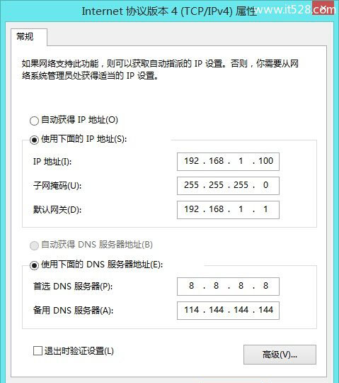 TP-Link TL-WR742N路由器端口转发(虚拟服务器)设置上网