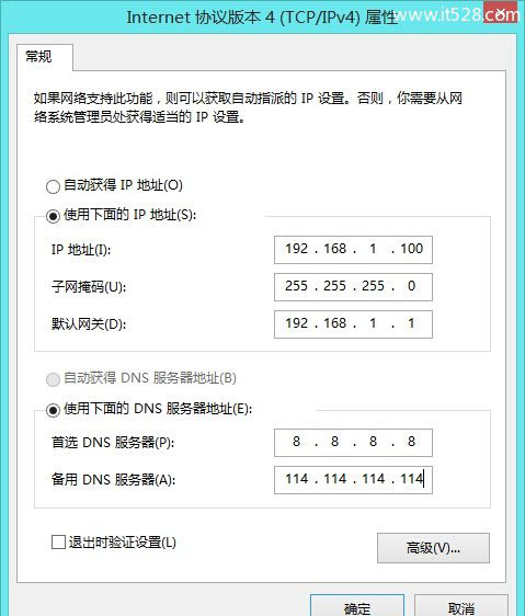 TP-Link TL-WR842N路由器端口转发(虚拟服务器)设置上网