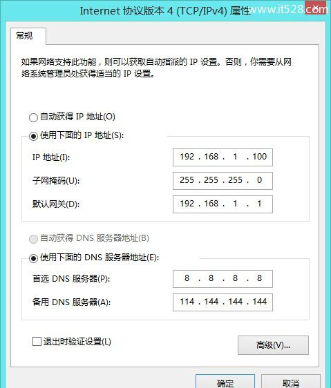 TP-Link TL-WR2041+路由器端口映射(虚拟服务器)设置上网