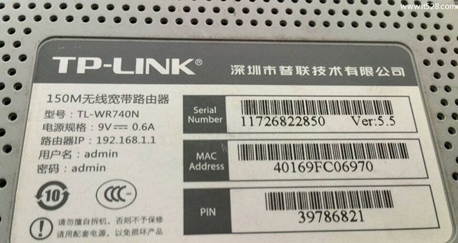 TP-Link TL-WR742N路由器初始密码是什么？