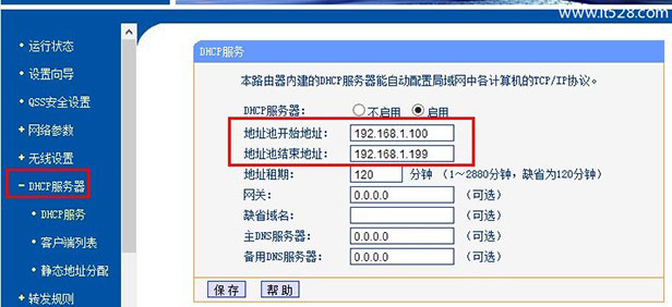 TP-Link路由器IP宽带控制上网设置方法