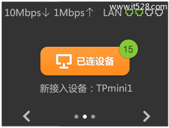 TP-Link TL-WR2041+路由器无线WiFi设置上网