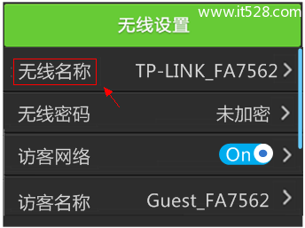 TP-Link TL-WR2041+路由器无线WiFi设置上网