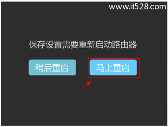 TP-Link TL-WR2041+路由器无线WiFi设置上网