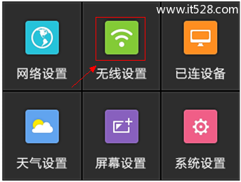 TP-Link TL-WR2041+路由器无线WiFi设置上网