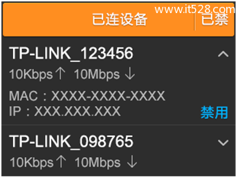 TP-Link TL-WR2041+路由器无线WiFi设置上网