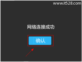 TP-Link TL-WR2041+无线路由器设置上网方法