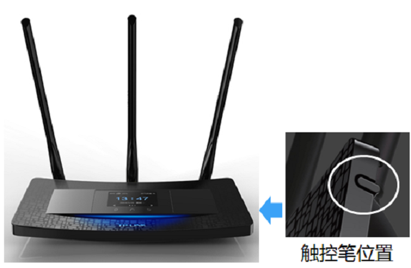 TP-Link TL-WR2041+无线路由器设置上网方法