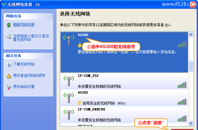 腾达(Tenda)4G300与301与302路由器家用模式设置上网