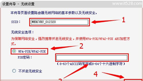 Mercury水星MW155R路由器设置上网