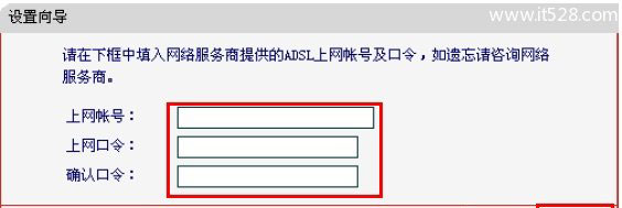 Mercury水星MW155R路由器设置上网