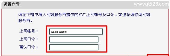 Mercury水星MW150R无线路由器设置上网