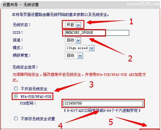 Mercury水星MW150R无线路由器设置上网