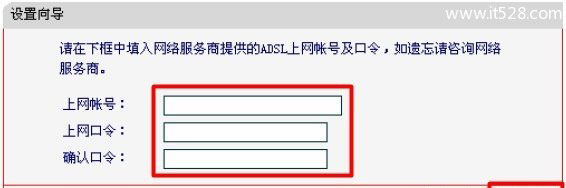 Mercury水星MW309R无线路由器设置上网