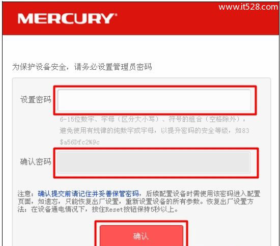 Mercury水星MW309R无线路由器设置上网