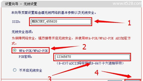 Mercury水星MW309R无线路由器设置上网