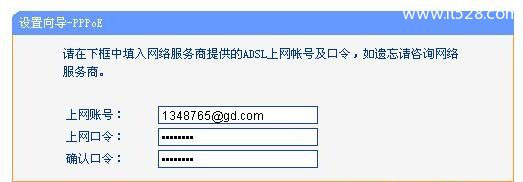 TP-Link MR系列3G路由器无线路由模式设置上网