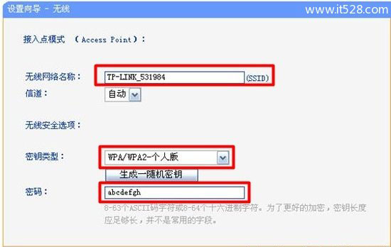 TP-Link MR系列3G路由器AP模式设置上网