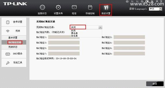 TP-Link TL-TR761 3G路由器无线MAC地址过滤设置上网