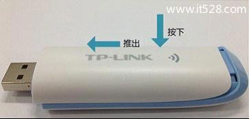 TP-Link TL-TR861 mini 3G路由器设置上网