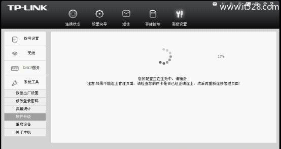 TP-Link TL-TR761系列3G路由器固件软件升级