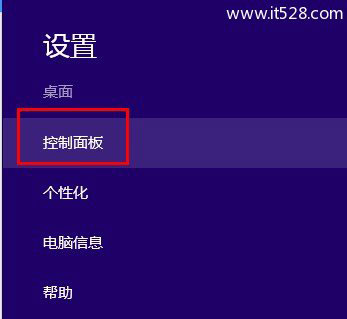 腾达(Tenda)无线路由器Windows 8系统设置方法