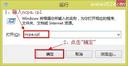 Netcore磊科无线路由器Windows 8设置上网