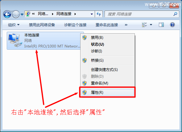 腾达(Tenda)无线路由器Windows 7系统置