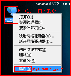 TP-Link无线路由器Windows XP系统设置上网