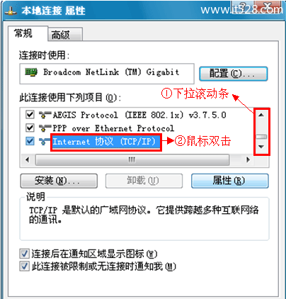 TP-Link无线路由器Windows XP系统设置上网