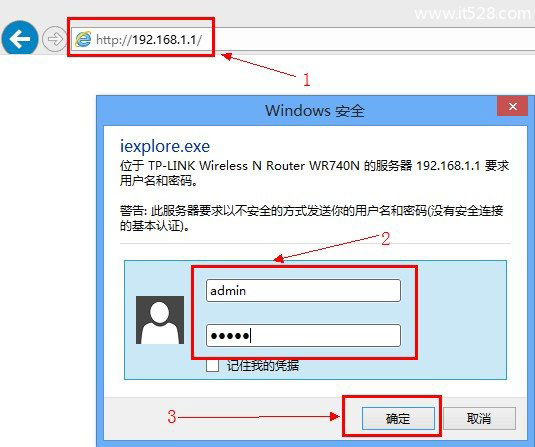 TP-Link无线路由器Windows XP系统设置上网