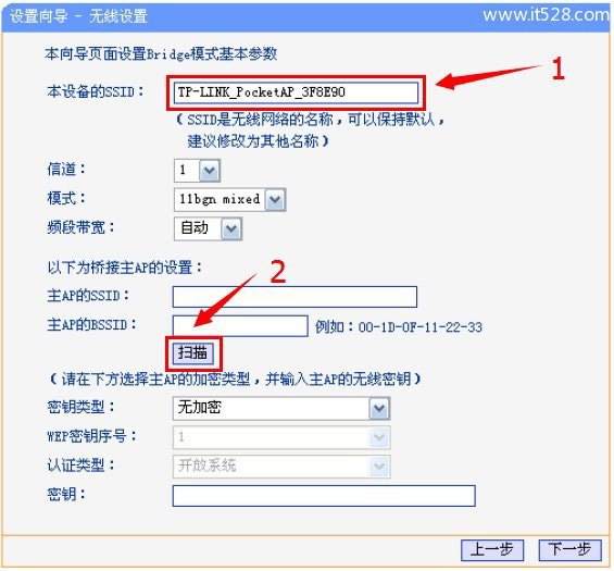 192.168.1.253路由器Bridge桥接模式上网设置