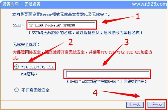 192.168.1.253路由器Router模式上网设置