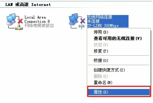 192.168.1.253路由器打不开解决方法