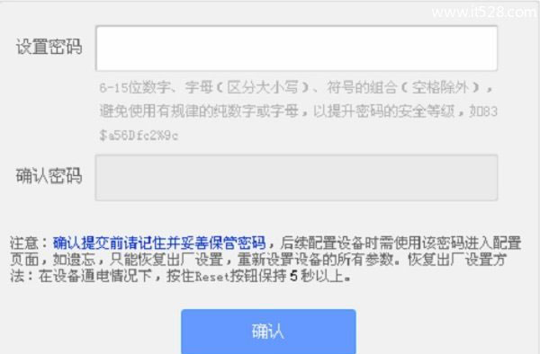 TP-Link无线路由器初始密码是什么？