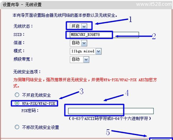 Mercury水星无线路由器Windows 8系统设置上网