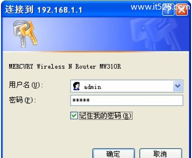 Mercury水星无线路由器Windows 8系统设置上网