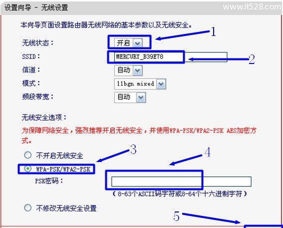 Mercury水星无线路由器Windows 7系统设置上网