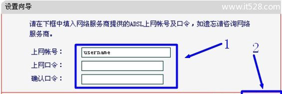 Mercury水星无线路由器Windows 7系统设置上网